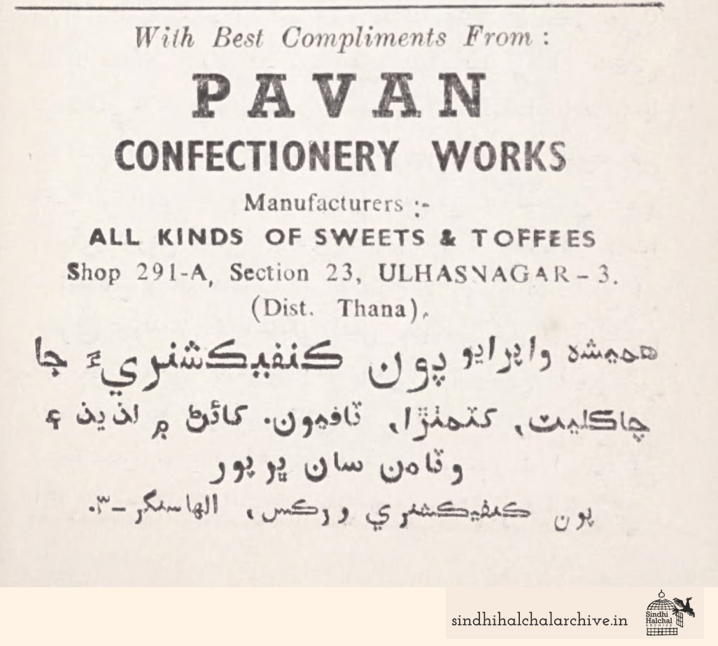 Image of AD ARKAY & SONS